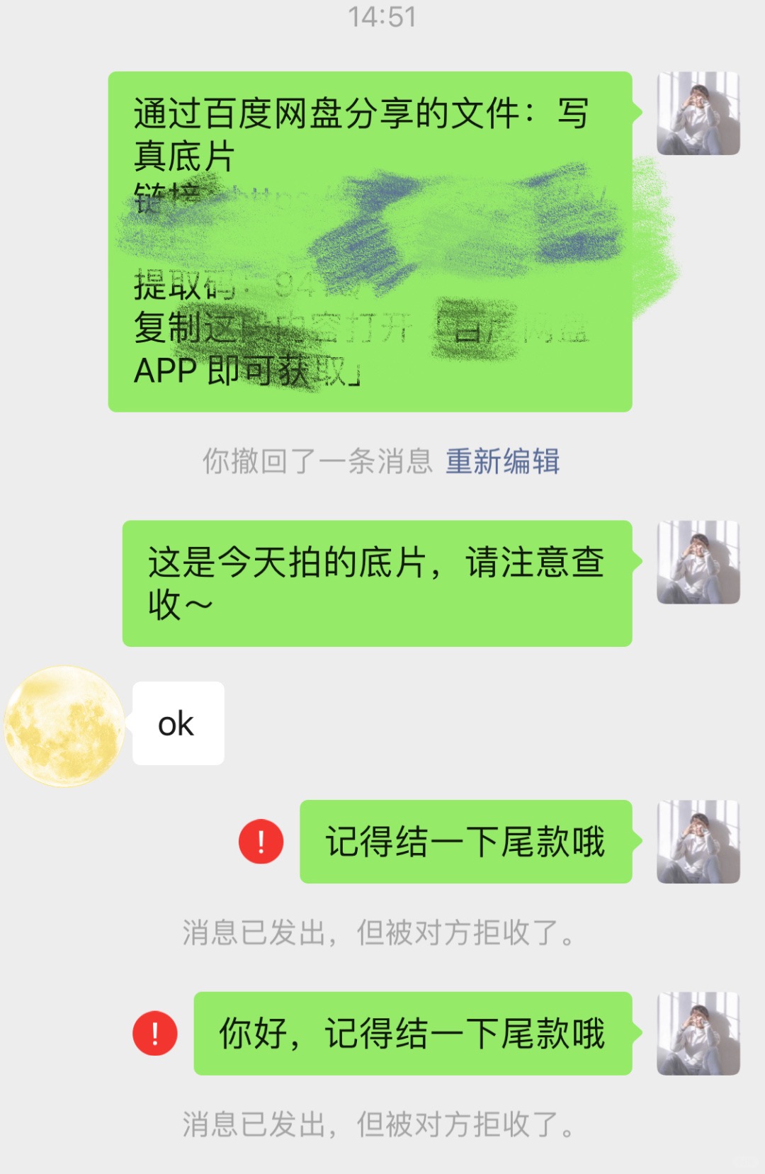 我应该如何避免这种情况？_1_去拍照吧星星（十月新疆）_来自小红书网页版.jpg