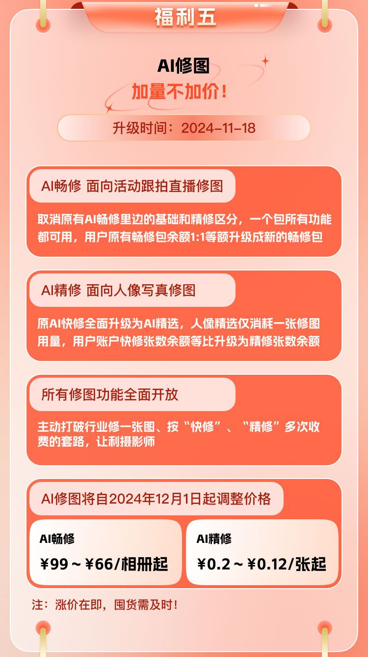 福利5.jpg