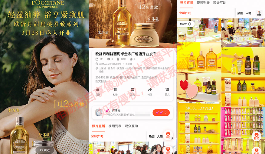 产品摄影相册案例图